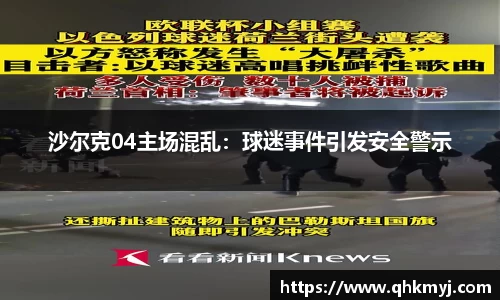 星空·综合体育中国官网