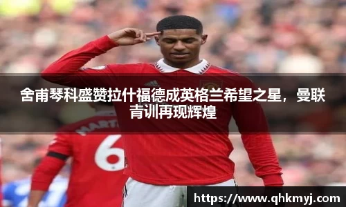 星空·综合体育中国官方网站