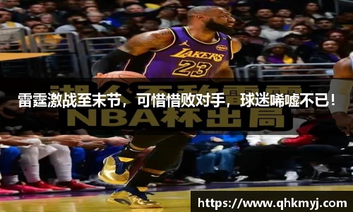 星空·综合体育中国官方网站