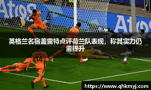 星空·综合体育中国官方网站