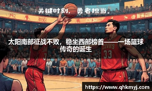 星空·综合体育中国官方网站