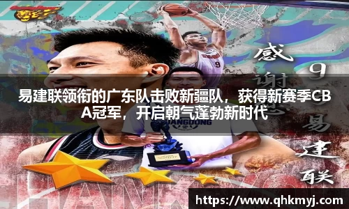 星空·综合体育中国官方网站