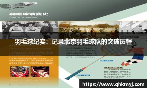 星空·综合体育中国官网