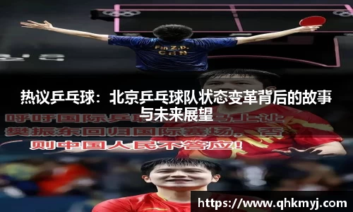 星空·综合体育中国官网
