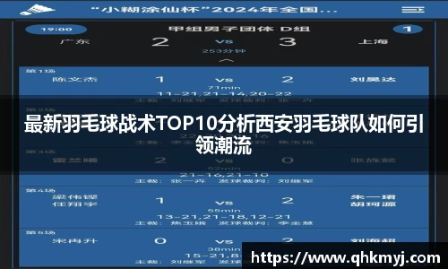 星空·综合体育中国官方网站