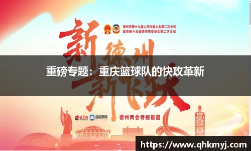 星空·综合体育中国官方网站