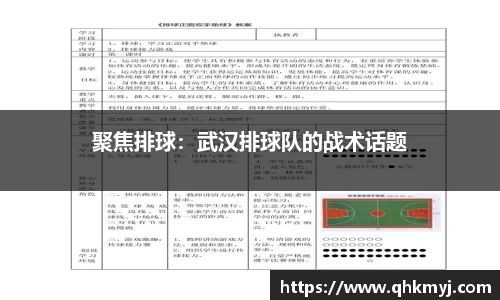 星空·综合体育中国官网