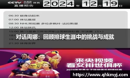 星空·综合体育中国官方网站