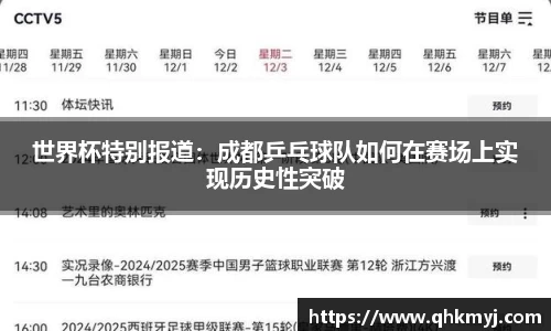 星空·综合体育官方网站