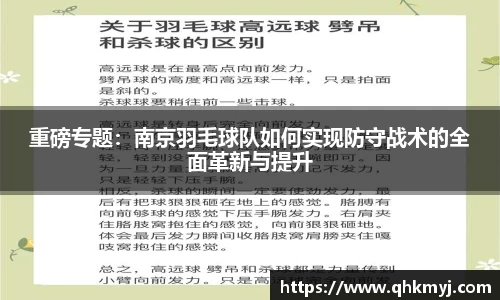 星空·综合体育中国官网