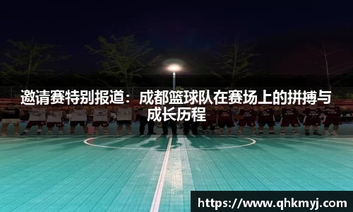 星空·综合体育