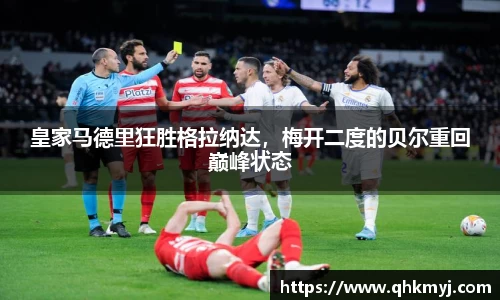 星空·综合体育中国官网