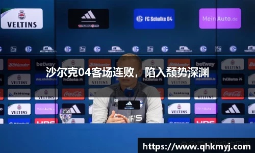 星空·综合体育中国官方网站