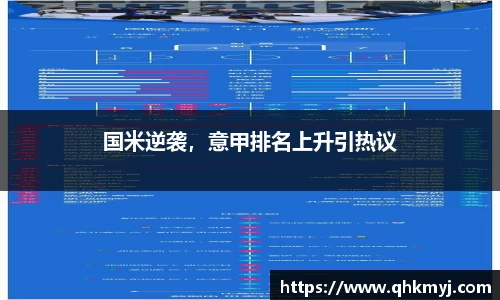 星空·综合体育官方网站
