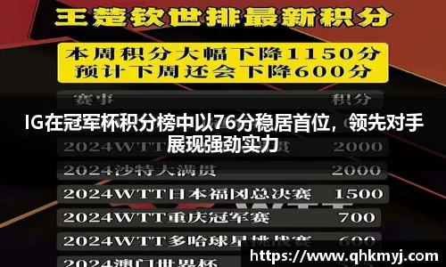 星空·综合体育中国官网