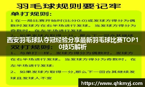 星空·综合体育中国官网