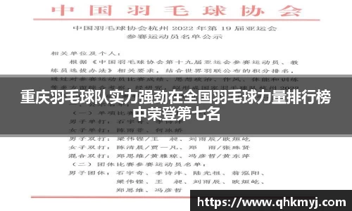 星空·综合体育中国官方网站