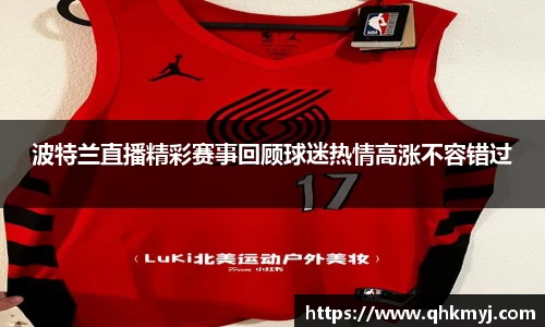 星空·综合体育中国官方网站