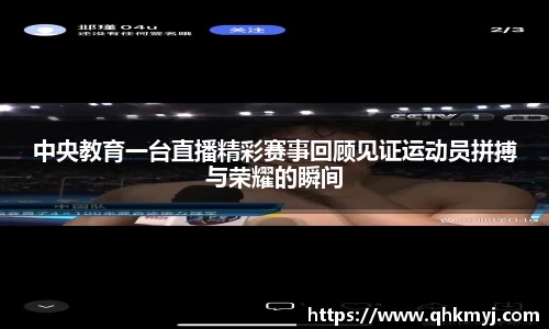 星空·综合体育中国官网