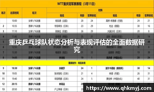 星空·综合体育中国官方网站