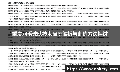 星空·综合体育中国官方网站