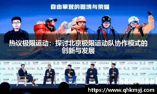 星空·综合体育中国官方网站