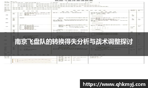 星空·综合体育中国官网
