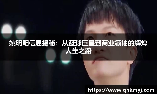 星空·综合体育
