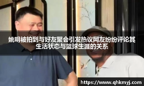 星空·综合体育中国官方网站