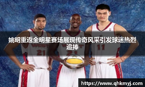 星空·综合体育中国官网