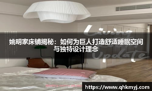 星空·综合体育中国官方网站