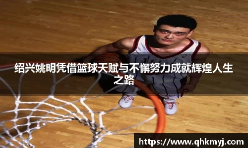 星空·综合体育中国官方网站