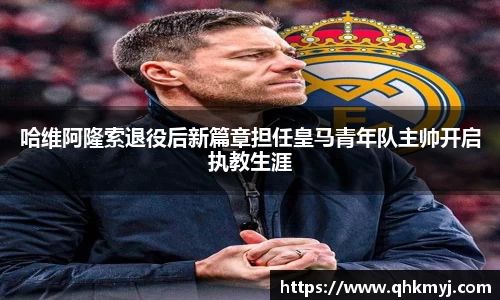 星空·综合体育中国官网