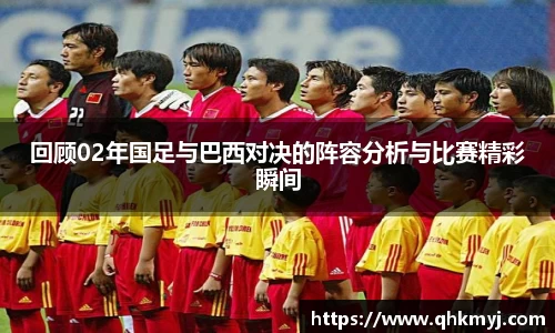 星空·综合体育中国官方网站
