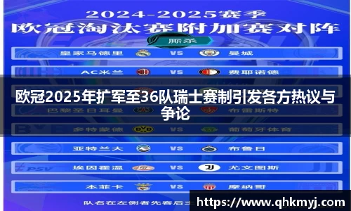 星空·综合体育中国官网