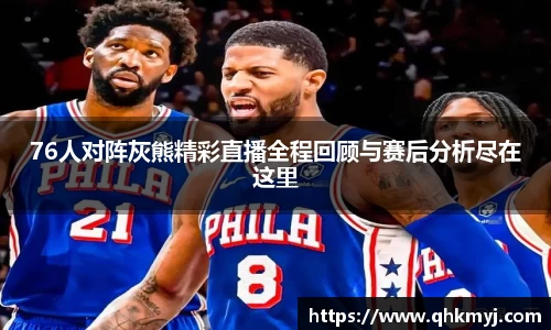 星空·综合体育中国官方网站