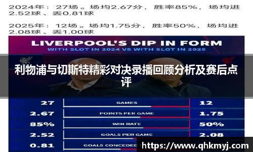 贝博艾弗森