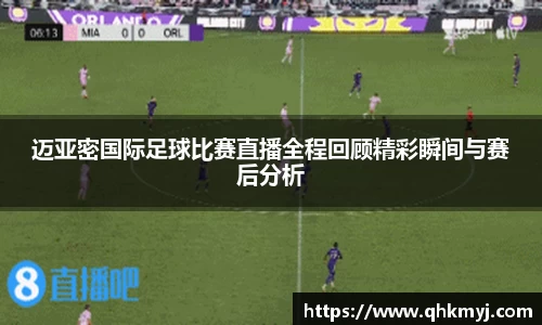BB贝博艾弗森官方网站