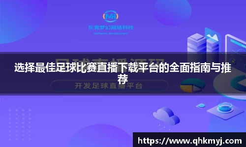 BB贝博艾弗森官方网站