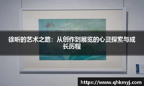 ballbet贝博bb艾弗森